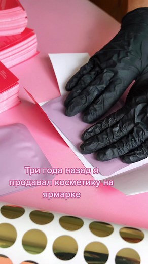 Истории от Arsenijsfabrica