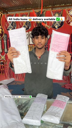 All India home delivery available ✅🙏 Indian sword ￼ market || Rajasthan Chittorgarh #short ￼￼￼￼