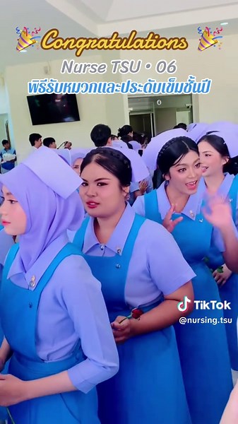 พิธีรับหมวกพยาบาล TSU06 ที่น่าจดจำ