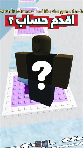 اقدم حساب في روبلوكس ؟