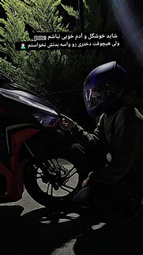 𝒓𝒖𝒃𝒚.rider (@ruby_.rider_)’s videos with original sound - -