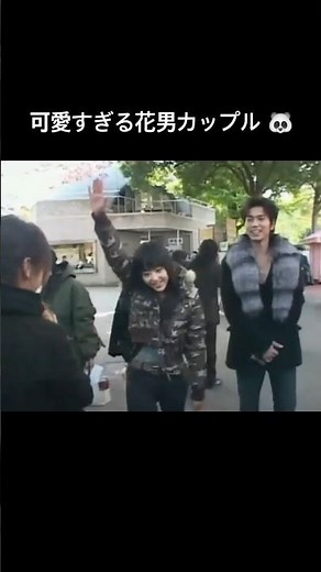 このシーン覚えてる人〜？🙋‍♀️ #花より男子 #松本潤 #井上真央