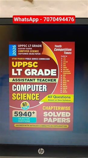 UPPSC LT Grade LT Grade Computer Science Book Review 📘 | Youth Competition Times | 2026 Exam