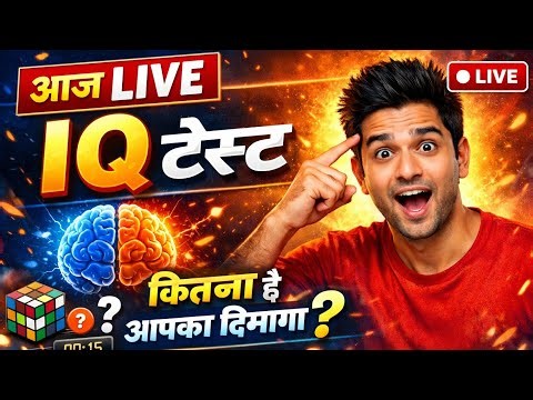 Test your math power 💪