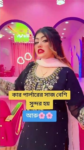 🖤#foryou #foryoupage #fyp #viral #eva #evakhan #trending #shorts #newtrend #youtubeshorts #unfrez
