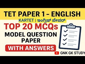 TET Paper 1 English | Top 20 MCQs with Answers | Model Question Paper | Scoring Questions | TET 2025