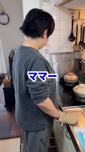 味噌煮込みうどんの簡単レシピとコツ