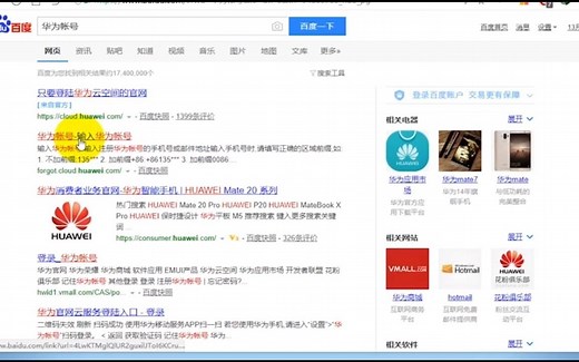 华为被激活手机卡在激活设备码无原来用户如何强制激活华为手机方法