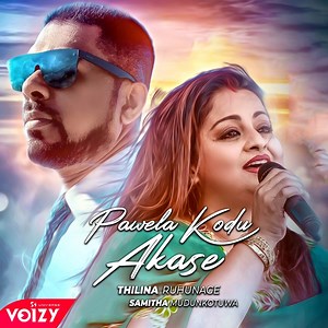 Pawela Kodu Akase - Thilina Ruhunage & Samitha Mudunkotuwa: Song Lyrics, Music Videos & Concerts