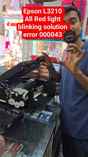 Epson printer All Red light blinking solution error 000043 #error000044 #allredlightblinkingsolution
