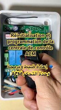 Réinitialisation et programmation de la centrale de contrôle ACM🔹 إعادة ضبط وبرمجة وحدة التحكم ACM
