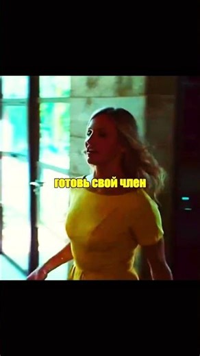 Плохая училка (2011) #shorts #films #comedyfilms #comedyshorts