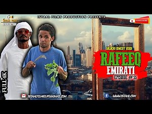 Rafeeq Emirati | Balochi Comedy Video | Episode #55 | #istaalfilms #basitaskani