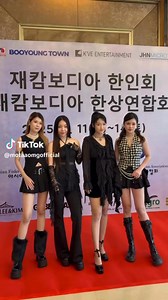 OMG Girls Dance Crew on Reels