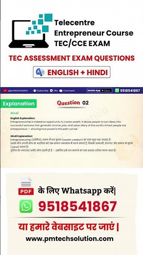 TEC Assessment Question Answer New Pattern 2026 Assessment 01 Q No 02 #tecassessment #csc #csctec