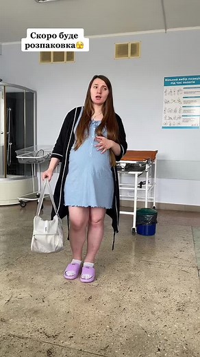 Urgent Childbirth: A Pregnant Woman's Journey