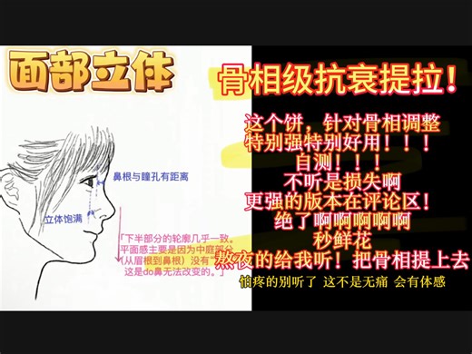 【自制sub】逆天反馈/超绝体感/效果炸裂/一夜显化/权威脸