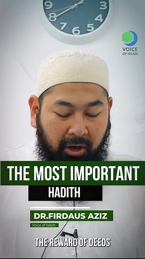 The Most Important Hadith in Islam 😯 | Voice of Islam