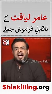 Like SkNews Fb Page 👇 https://www.facebook.com/SkNewsPak | SK News