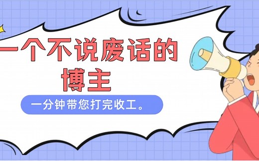 Optimizer全能的系统优化工具