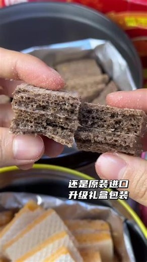 口口酥脆 量大份足#招财纳宝纳宝帝 #年货必备