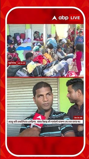 'এভাবে থাকাটা আইনত অপরাধ, SIR বা NRC অন্যায় নয়, করা উচিত ', বললেন সীমান্ত পেরিয়ে এপারে আসা মেহেদি