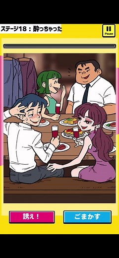 TikTokでイオンGames/いおんげーむずさんをチェック！