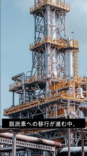 Mitsubishi Corporation returns to natural gas: the reasons behind it #MitsubishiCorporation #Ener...
