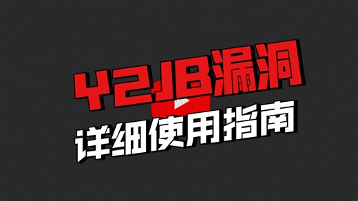 🚀 Y2JB 1.2 Released! Instructions for Both Jailbroken and Non-Jailbroken System