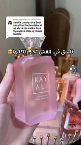862K views · 10K reactions | prix:5500da commande pr DM | Your perfume DZ | Facebook