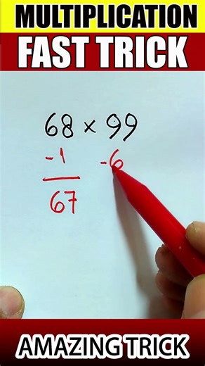 Fast Multiplication Tricks, Easy Multiplication Tricks, #fasttricks #mathtricks