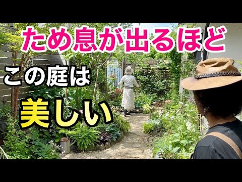 [A Masterpiece Indeed] You Can Create a Stunning Garden in a Small Space | Carmen-kun | Private G...