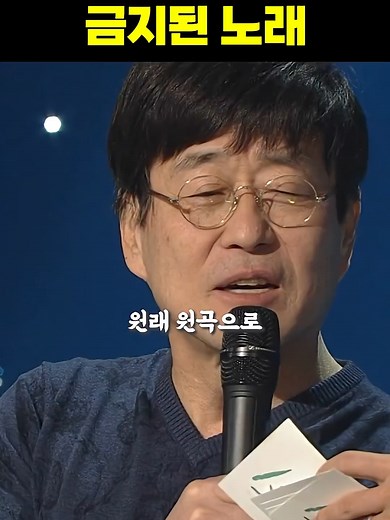 김창완의 슬픈 청춘 노래