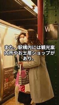 The reason why foreigners are so impressed by Keihan Sanjo Station is because of this! #Japan #Tr...