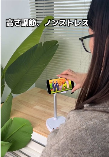 デスク周りの快適さが激変！✨ 2025年最新のアルミ合金製スマホスタンドが安定感抜群で最高すぎた。360度回転＆高さ調整も自由自在だから、Zoom会議も動画配信もこれ1台でOK。折りたたみ式で持ち運びも楽ちんだし、iPadにも対応してるのが嬉しい！デスクを格上げしたい人は、売り切れる前に左下のリンクから詳細を見てみてね👇 #スマホスタンド #デスク周り #便利グッズ #2025新作 #ガジェット紹介