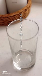 自家製無添加カルピスの作り方 - 簡単レシピ