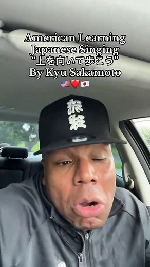 American Learns Japanese Through 'Ue o Muite Arukou'