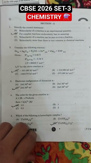 CBSE CHEMISTRY 2026 SET -3 ANSWER KEY #chemistryclass12 #allorganicreactions #class12