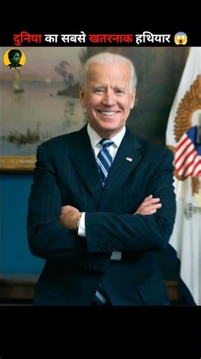 The world's longest Ganga 😱 real psychology facts #facts #shorts