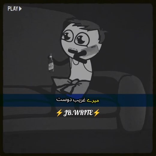 #TikTok #jbwrites #tranding #videos #cartoonvideos