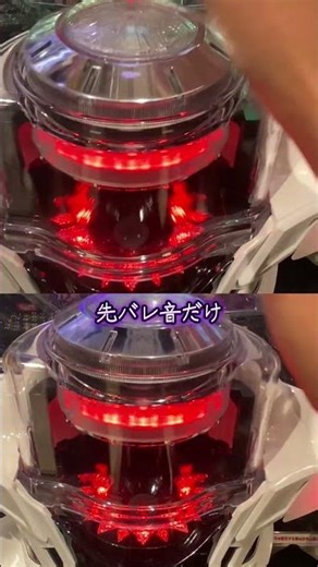 先バレ音特化 #リゼロパチンコ #パチンコ #パチスロ #リゼロ2
