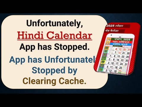 How to Fix Unfortunately, Hindi Calendar App has Stopped on Android Phone