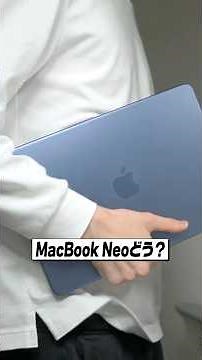 MacBook Neo Indigo Review! How Does It Feel to Use?