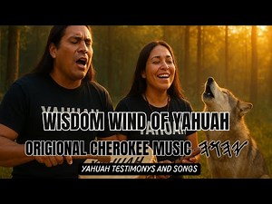 WISDOM WIND OF YAHUAH ORIGIONAL CHEROKEE MUSIC
