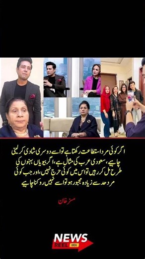 “If a Man Can Afford It, He Should Marry Again” – Statement Sparks Debate