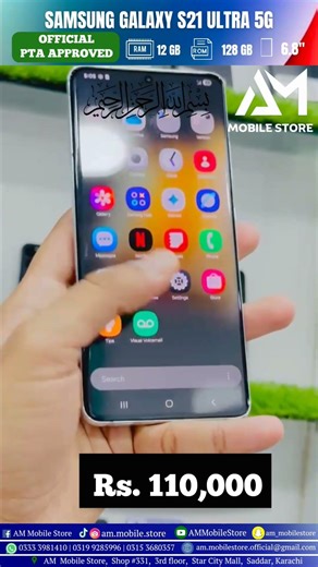 Samsung Galaxy S21 Ultra 5G