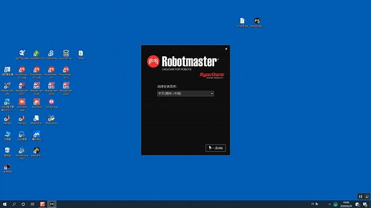 Robotmaster V7基础教程_软件安装