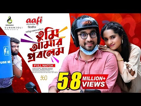 Tumi Amar Problem Natok | তুমি আমার প্রবলেম নাটক | Jovan | Keya | Bangla Natok 2022
