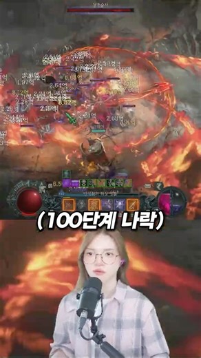 Demonologist World Ranker Build