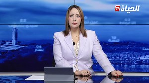 ⬅الطب النووي والتصوير الجزيئي .. تقنيات متطورة للكشف و علاج السرطان | El Hayat TV